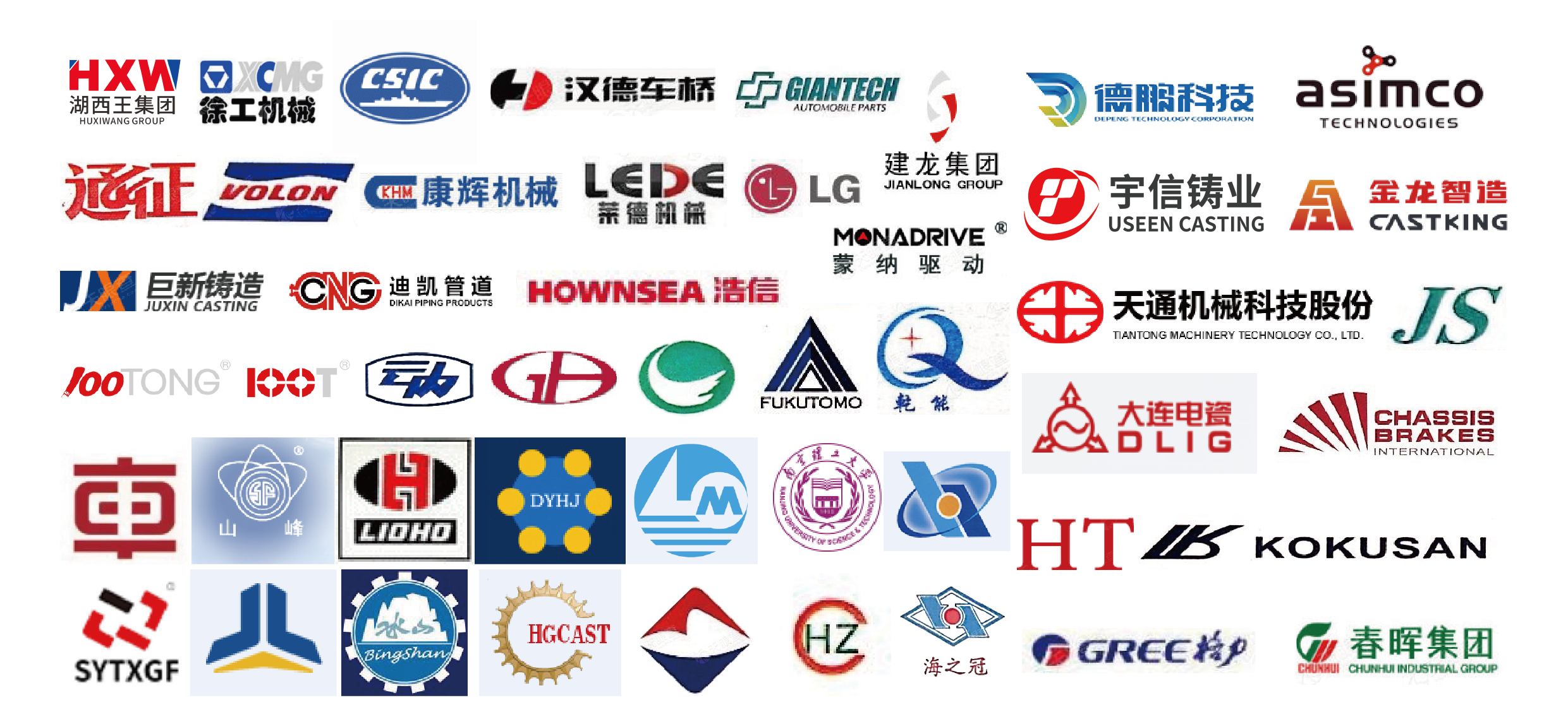 合作企業.png